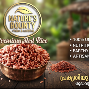 Premium Red Rice 1KG